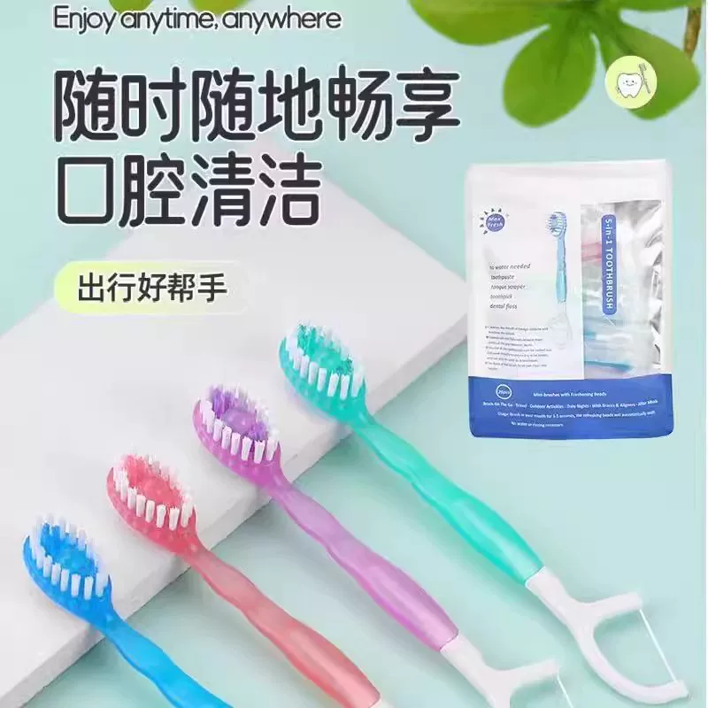 小型手持薄荷味牙刷