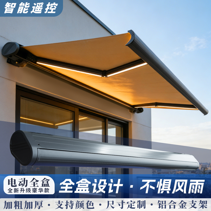 Outdoor Full-Box Electric Retractable Sunshade Awning with Automatic Remote Control, Aluminum Alloy Canopy for Courtyard, Balcony, Terrace Outdoor Full-Box Electric Retractable Sunshade Awning with Automatic Remote Control, Aluminum Alloy Canopy for Courtyard, Balcony, Terrace