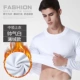 Quần lót nam nam quần áo mùa thu hàng đầu phần mỏng mỏng chạm đáy bông modal mùa xuân và mùa thu cotton căng quần áo giữ nhiệt