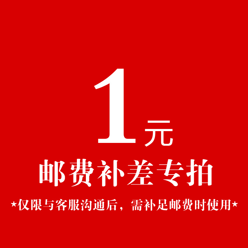 RMBone The difference is not much more than just how much to compensate for the difference