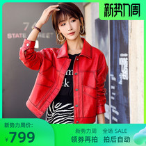 2020 Spring and Autumn Haining New Leather Leather Women Imported Small Sheep Leather Short Jacket Coat Locomotive