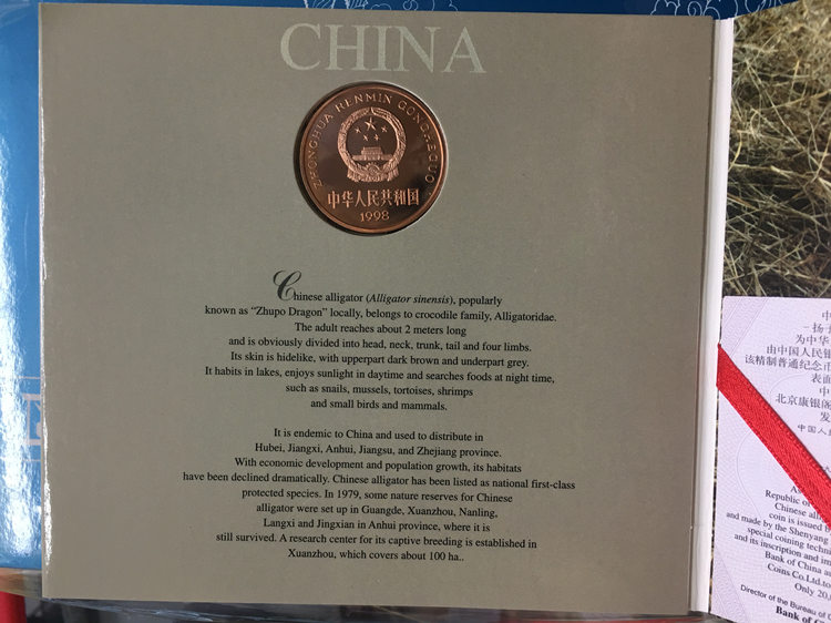 Cửa hàng Thượng Hải Lugong 1998 Cá sấu Trung Quốc tinh chế tiền xu kỷ niệm cuốn sách trân trọng bộ sưu tập tiền động vật đồng tiền cổ xưa