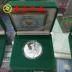 2016 Ukraina động vật 1/2 ounce con công mạ vàng đồng xu nước ngoài hộp bộ sưu tập bạc với một phiếu quà tặng