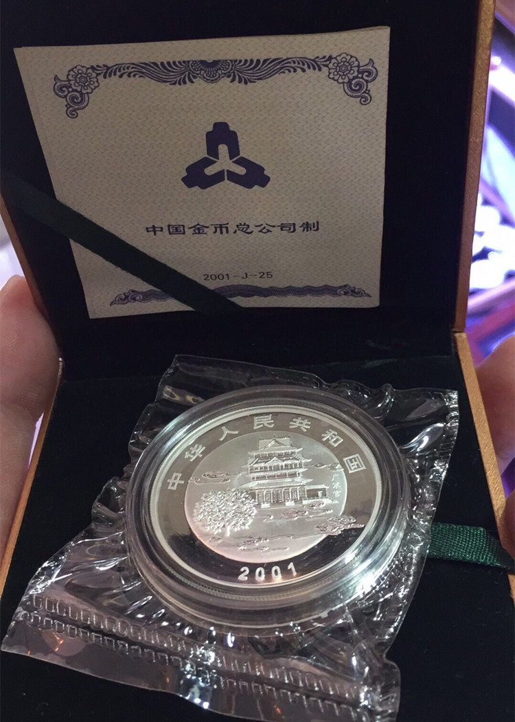 Tết Trung thu 2001 Đồng xu bạc 1 oz Văn hóa dân gian Trung Quốc Lễ hội Trung thu Bạc Hộp chứng nhận hoàn thành Bộ sưu tập tiền xu Fidelity đồng tiền cổ xưa