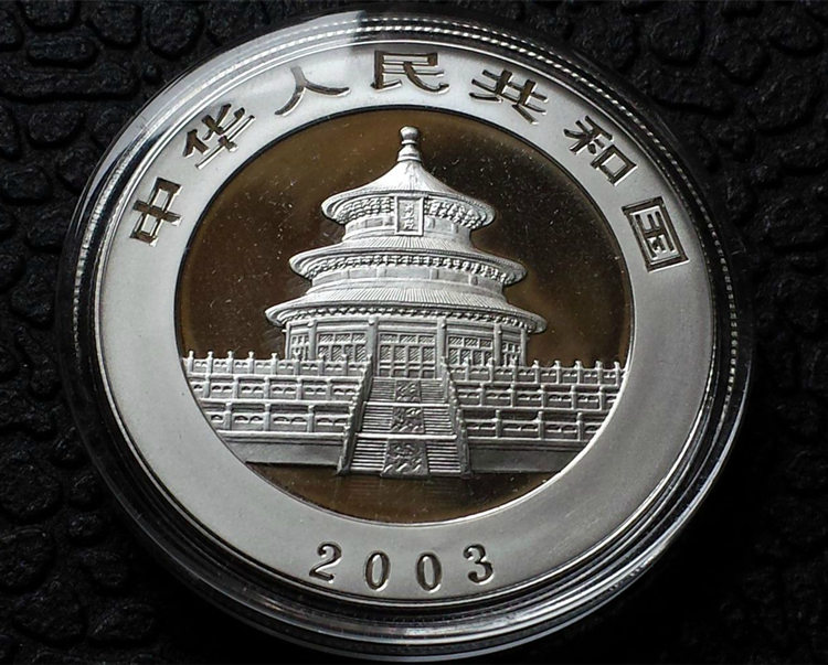 Ngân hàng chính hãng 2003 Panda Silver Coin 1 oz Silver Dollar Panda Coin Bộ sưu tập tiền xu Đầu tư Đặc biệt tien xu co