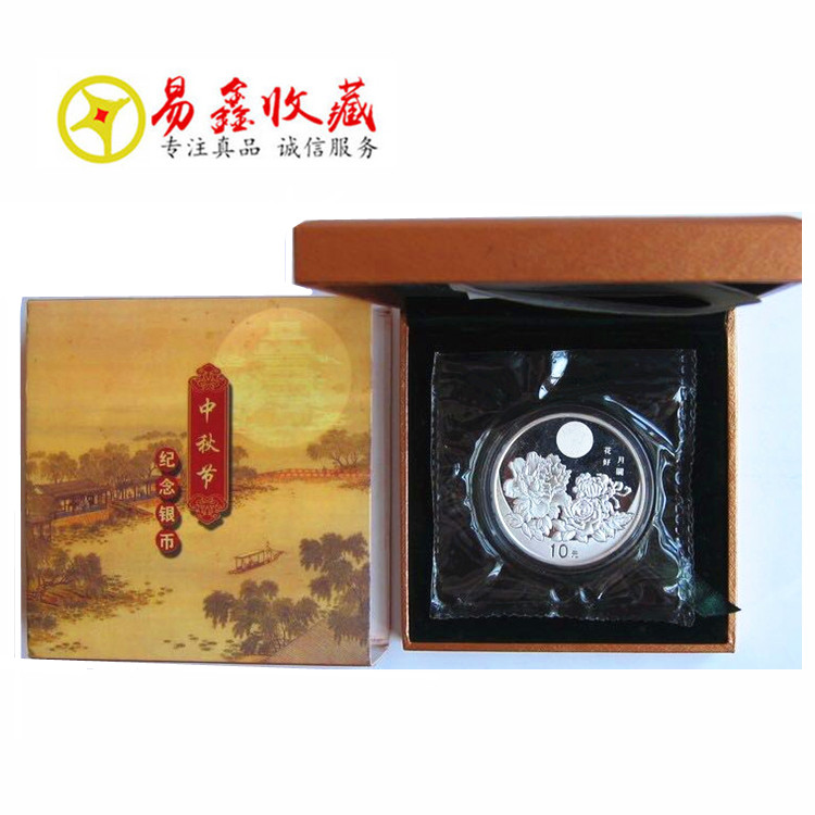 Tết Trung thu 2001 Đồng xu bạc 1 oz Văn hóa dân gian Trung Quốc Lễ hội Trung thu Bạc Hộp chứng nhận hoàn thành Bộ sưu tập tiền xu Fidelity đồng tiền cổ xưa