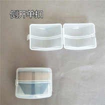 No 55 foundation brush storage shell packaging shell Travel portable