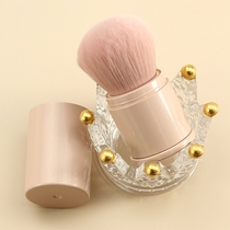 High face value portable cover New pink telescopic brush large loose powder brush blush brush makeup brush beauty tool