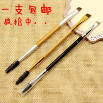 Makeup brush Spiral brush Double-headed bevel eyebrow brush tool