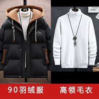 Черный пуховик, белый свитер