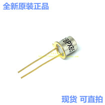 BPX65 PIN photodiode wavelength 850nm TO-18 gold sealed receiver tube angle 40 ° original