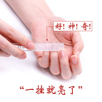 Jia NUDE NAIL Nano glass NAIL file NAIL manicure polishing strip Korean NAIL tool