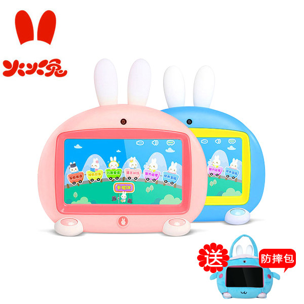 Ali Luohuohuo rabbit children's video early education story machine 7-inch touch screen eye protection smart toy can be charged and downloaded