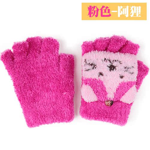 Gants pour enfants - Ref 2149572 Image 29