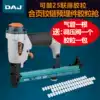 Integral cabinet hinge Hinge Pneumatic gun Hinge embedded parts Rubber plug gun Two-in-one plastic embedded parts Rubber gun
