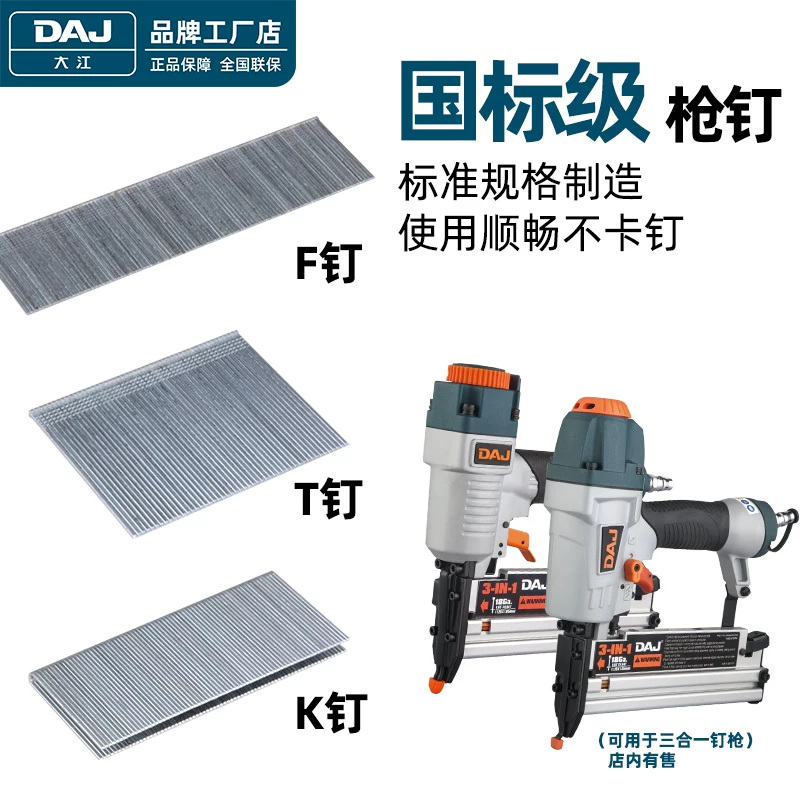 K type code nail 419k425k432K438K440K code nail pneumatic U -code nail door code nail K nail nail nail