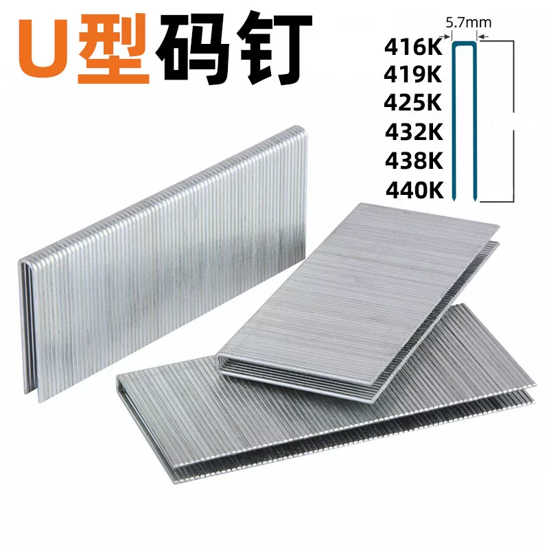 K type code nail 419k425k432K438K440K code nail pneumatic U -code nail door code nail K nail nail nail