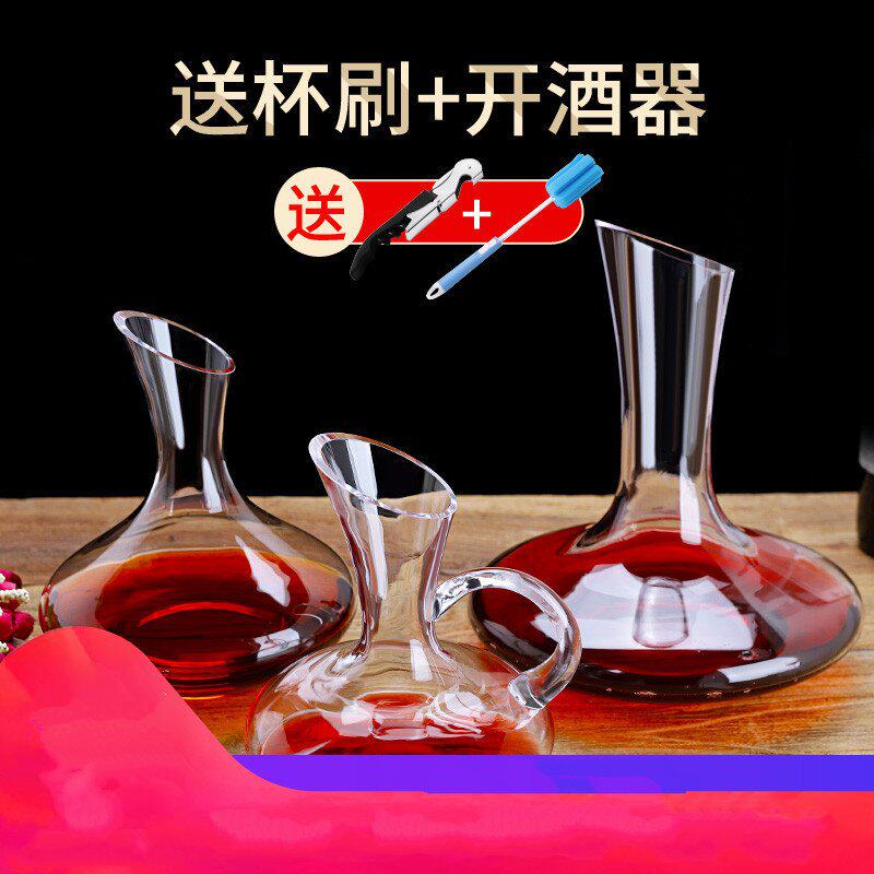 Thickened glass liquor Wine Distributor Creative Home Foreign Wine Red Wine Decanter Trumpet cold water jug Wine Pot Hotel Bar