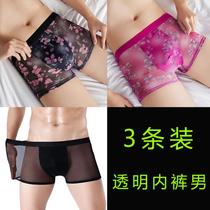 Mens underwear Lace fabric full transparent sexy temptation Ultra-thin incognito flat angle pure cotton crotch waist four-corner bottom men