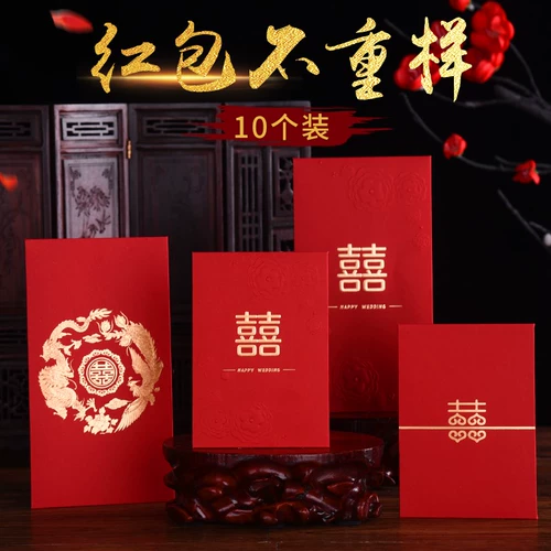 Red Envelope 2022 Новые свадебные свадебные товары свадебные продукты - это творческий размер личности 10 000 юаней