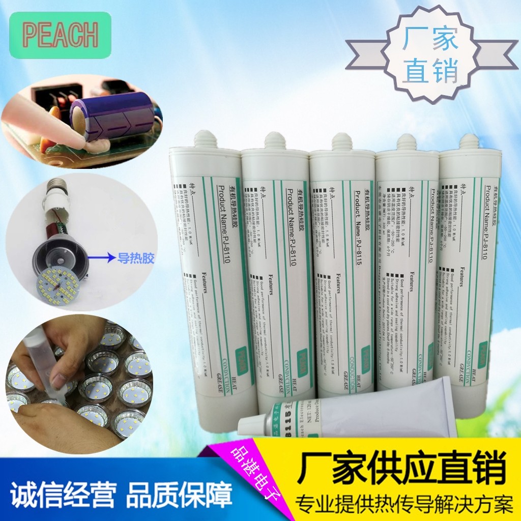 COB Integrated Light Source Integrated Chip for thermal adhesive adhesive