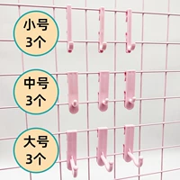 9 розовых пластиковых крючков.