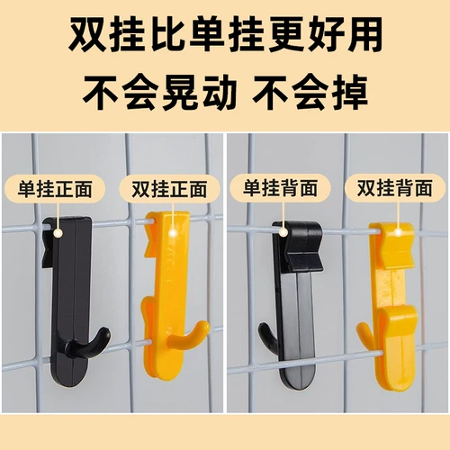 Сетка пластиковой крюк супермаркет железные сетчатые полки дисплей крюк