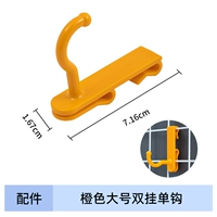 Оранжевый большой двойной одинарный крючок