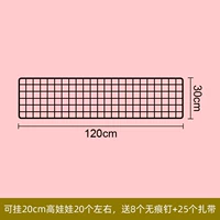 Черная кукла, 120x, 30см