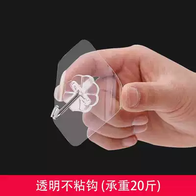 Transparent strong non-stick hook Wall no trace non-perforated plastic adhesive hook glass wall tile wall Super load-bearing