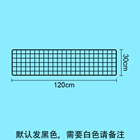 120x30см Черная сетка