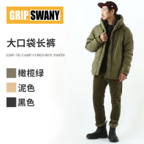 Japan Gripswany Winter Spring Mountain Series Outdoor Trend Camping for Men and Women Neutral Warm Casual Sports Long Pants