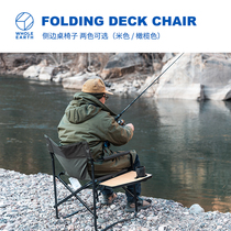 Japanese Wholeearth Outdoor Camping Portable Folding Stool Adult Fishing Chair With Table Backrest Chair