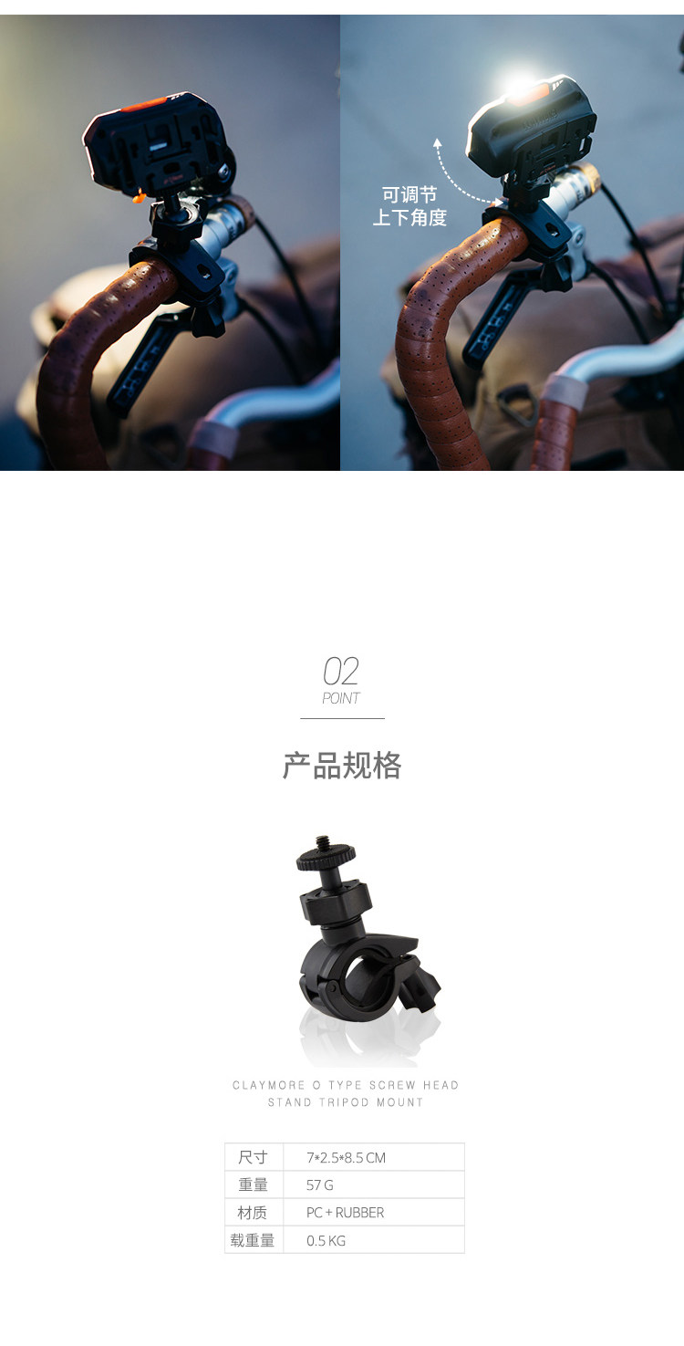 Держатель фонарика для велосипеда 韩国制官方claymore户外灯夹小布自行车照明灯架夹360度球头支架