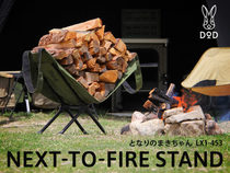 Japan DOD outdoor camping tent stove firewood rack pickup bag courtyard wall warm Wood Wood Wood Wood storage rack