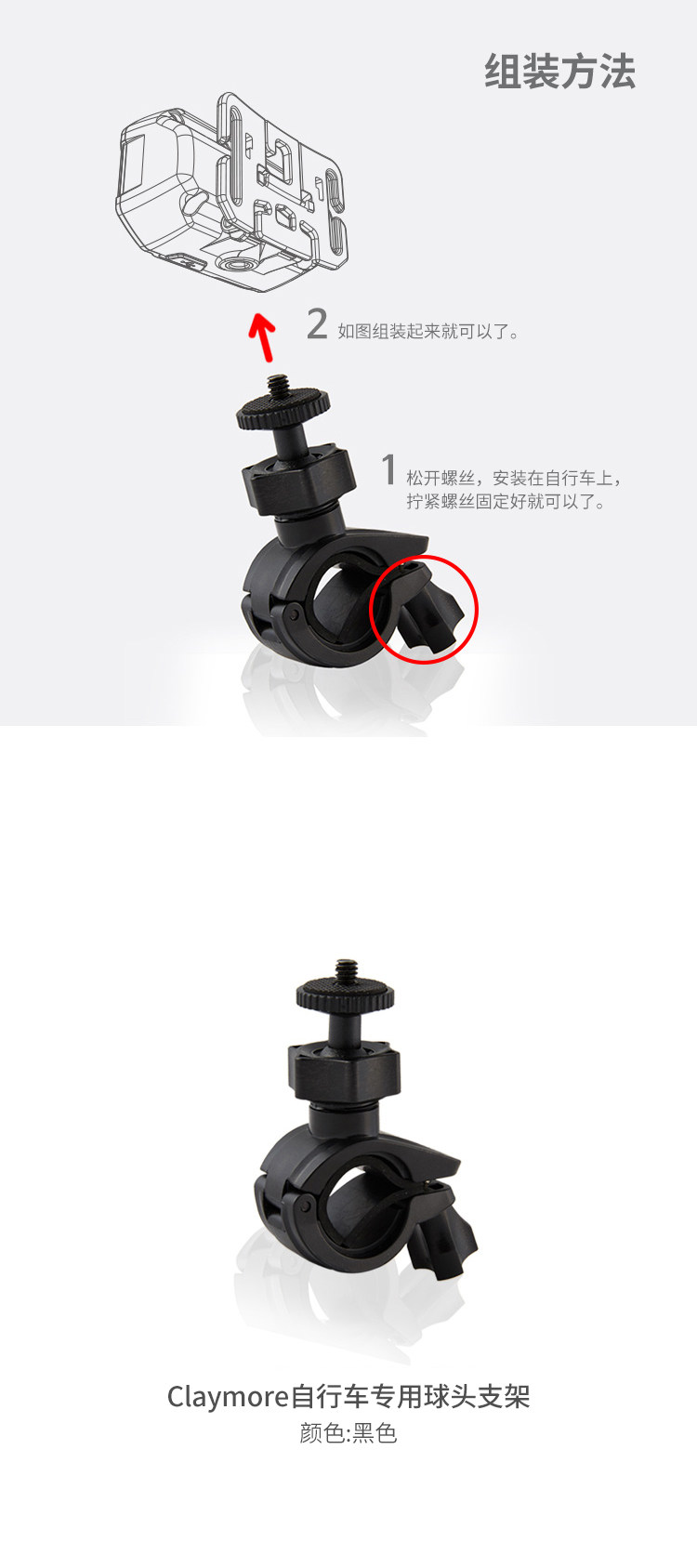 Держатель фонарика для велосипеда 韩国制官方claymore户外灯夹小布自行车照明灯架夹360度球头支架