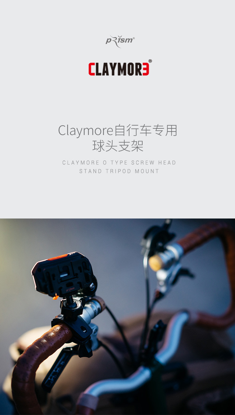 Держатель фонарика для велосипеда 韩国制官方claymore户外灯夹小布自行车照明灯架夹360度球头支架