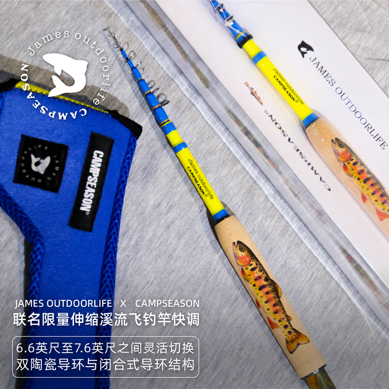 James X Campseason Limited Edition Telescopic Portable Double Ceramic Guide Stream Trout Fly Fishing Rod Quick Adjustment
