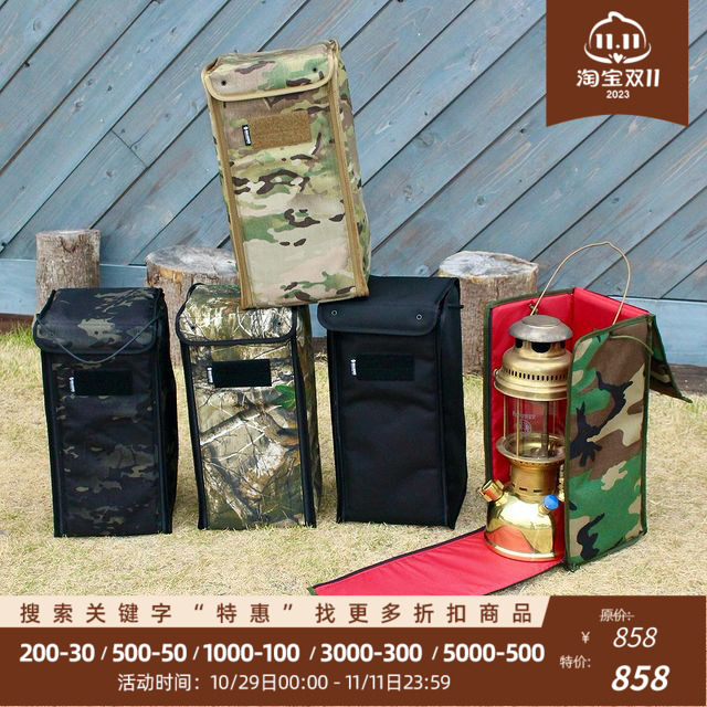 Japan Ballistics portable containing bag outdoor kerosene gasification light coleman Arctic star protection hk500 -Taobao