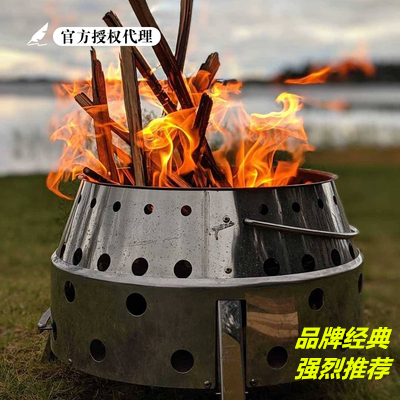 German petromax outdoor stove camping picnic barbecue heating Stainless steel wood stove burning table double twelve