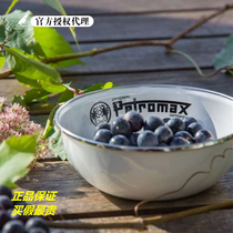 Germany PETROMAX outdoor picnic bowl camping spring outing picnic tableware set Enamel two-piece can be heated