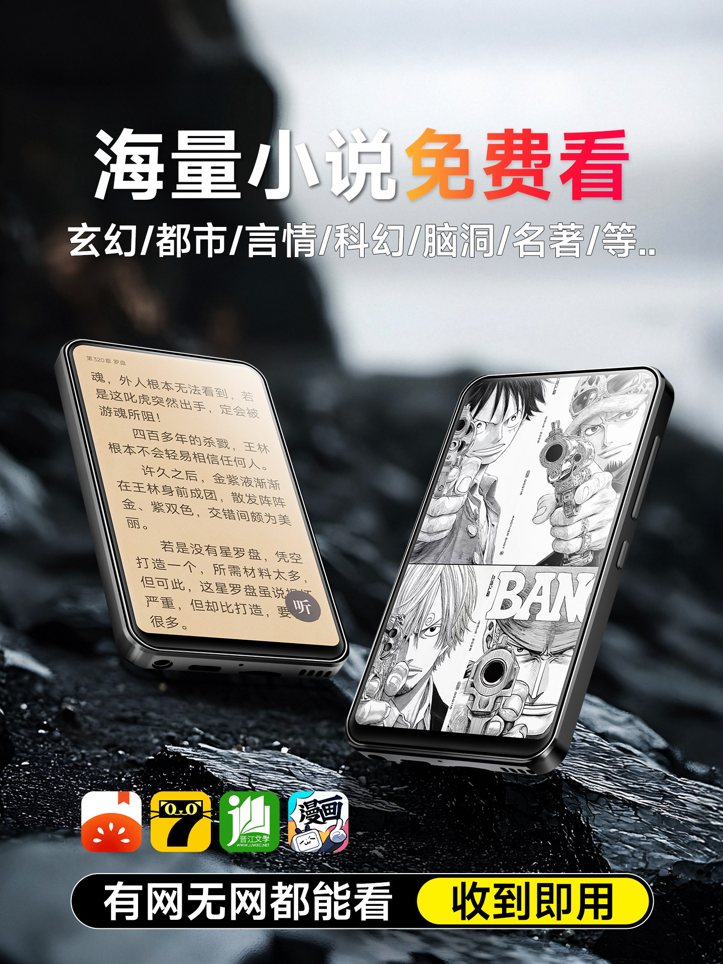 Fanmu Mp4Mp5Wifi Can Access the Internet, P4 High-Definition Video Player, Novel Reading Device, Bluetooth Version, Portable Music Player