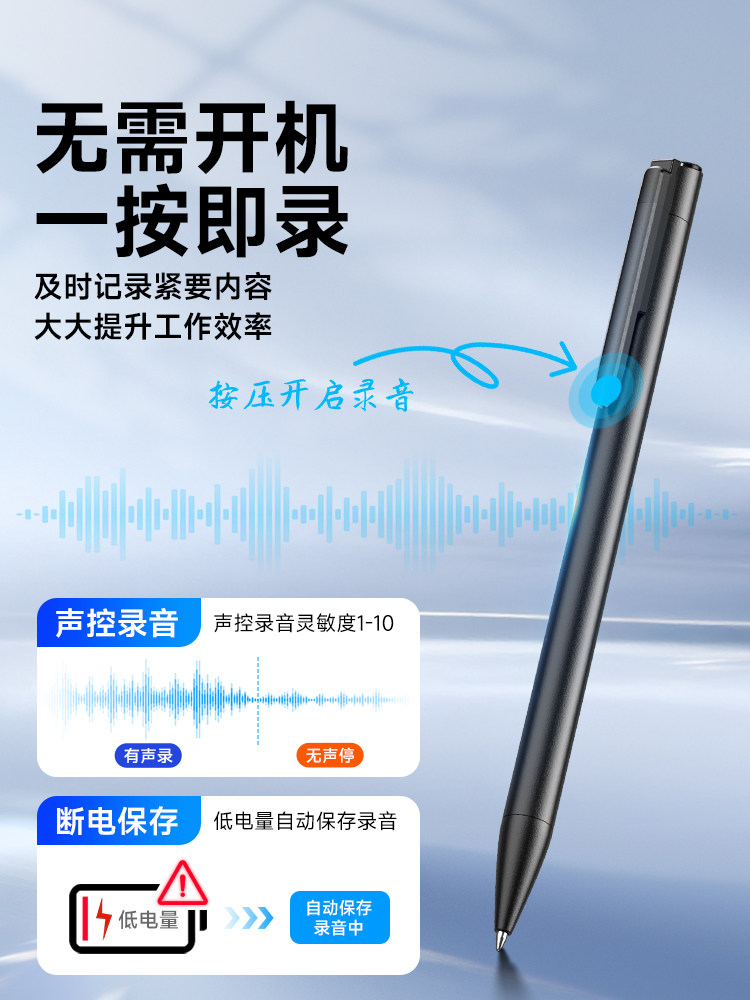 [Lawyer Recommended] Portable Professional High-Definition Noise-Cancelling Voice Recorder with Ultra-Long Standby and Text Conversion, 25 New Models