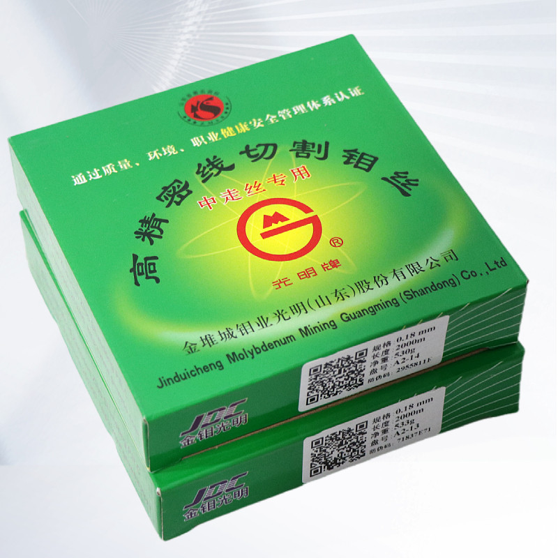 上海线切割耗材仓库批发中心的LOGO