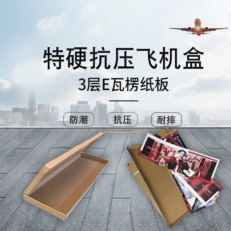 45*15 Stencil Flat Carton 20 pcs