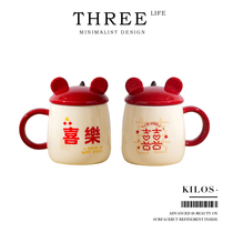 Tlife·Kilos· 杯具陶瓷结婚伴手礼品喜字高颜值家用情侣 ) 千禧