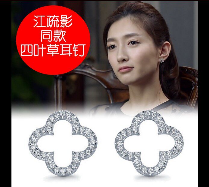 Good sir Jiang alienated Chiang Rai with four-leaf straw-ear nail South Korean zircons temperament earrings female