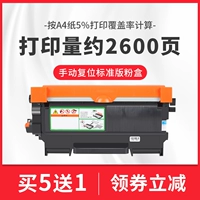 Стандартный ручной сброс сброшенной коробки «Около 2600 страниц без необходимости отработанного порошка» 5 Дайте 1 1