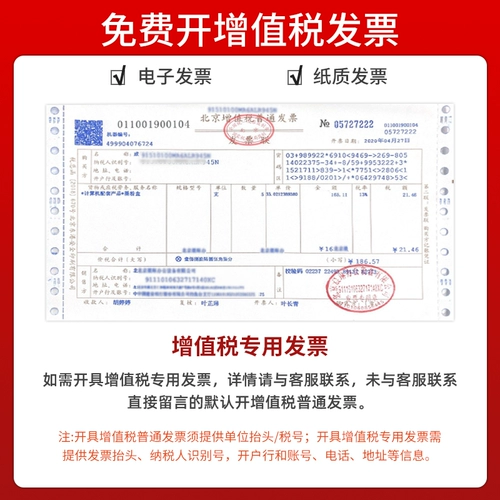 佳瓷 Применимо Lenovo M7400 Carbon Powder LJ2400 M7605D 7650 M7206W Broth