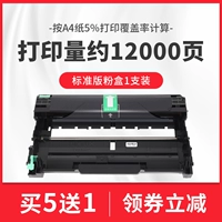 Отдельный барабан-нормный [кончики принтера] или [плохой эффект печати] необходимо заменить только